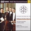 Gaede Trio 개데 트리오 시리즈 8 - 모차르트: 피아노 사중주 (The Gaede Trio Series VIII - Mozart: The Piano Quartets KV478, 493)