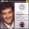 Auryn Quartet 아우린의 베토벤 2 - 현악 사중주 7-9번 라주모프스키, Op.74 (Auryn's Beethoven - String Quartets Op.59 'Razumovsky')