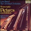 Lorin Maazel 무소르그스키: 전람회의 그림, 민둥산의 하룻밤 (Mussorgsky: Pictures at an Exhibition, Night on Bald Mountain)