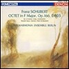 Philharmonia Ensemble Berlin 슈베르트: 팔중주 (Schubert: Octet Op.166 D803)