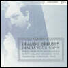 드뷔시: 영상 (Debussy: Images pour Piano)