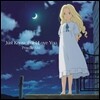 Priscilla Ahn - 추억의 마니 송북 앨범: Just  Know that I Love You
