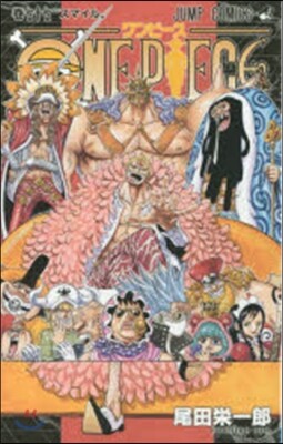 ONE PIECE 77
