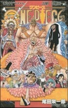ONE PIECE 77