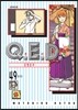 Q.E.D 큐이디 49