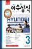 2015 최신 이슈&상식 3월호