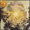 Robert Shaw 헨델: 메시아 하이라이트 (Handel: Great Choruses from Messiah)