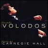 Arcadi Volodos 카네기 홀 공연 실황 (Live at Carnegie Hall)