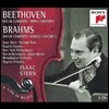 Isaac Stern 베토벤 / 브람스: 바이올린 협주곡 (Beethoven / Brahms: Violin Concertos)