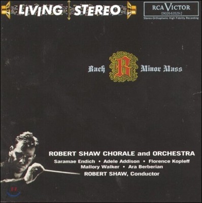 Robert Shaw 바흐: B단조 미사 (Bach: Mass in B Minor)