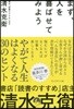 まず,人を喜ばせてみよう