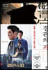경관의 피