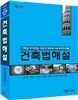 2015 건축법해설