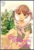 마리아님이 보고계셔 37