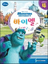 디즈니 Disney 바이엘 4