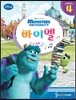디즈니 Disney 바이엘 4