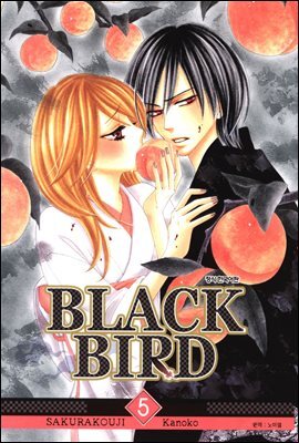 블랙 버드(BLACK BIRD) 05권