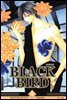 블랙 버드(BLACK BIRD) 09권