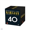 헤르베르트 폰 카라얀 베를린 필하모닉 4종 세트 (Herbert von Karajan Berlin Philhamoniker) (40 CD)