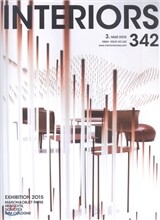 인테리어 INTERIORS (월간) : 3월 [2015]