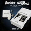 플로우 블로우 (flow blow) - 1st EP Album : NOISY DAWN [White ver.]