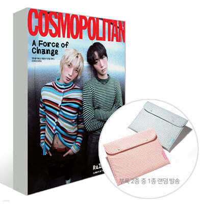 COSMOPOLITAN 코스모폴리탄 A형 (여성월간) : 1월 [2026]