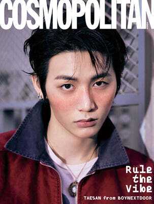 COSMOPOLITAN 코스모폴리탄 B형 (여성월간) : 1월 [2026]