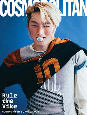 COSMOPOLITAN 코스모폴리탄 C형 (여성월간) : 1월 [2026]