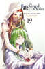 Fate/Grand Order 페이트 그랜드 오더 투라스 레알타 19