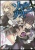 ソウル.グラトニ- 百代目の不死王