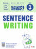 달곰한 Sentence Writing LEVEL 1