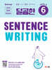 달곰한 Sentence Writing LEVEL 6