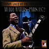 Muddy Waters - Paris 1972 (Vinyl LP)