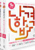 2026 나합격 위험물산업기사 필기+실기+무료특강+온라인CBT문제풀이