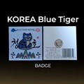 청호 배지 뱃지 케이팝 한국 외국인 선물 브로치 옷핀 캐릭터 케이뷰티 케이헤리티지