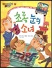 초록 눈의 소녀