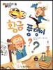 황금 풍뎅이