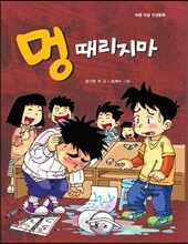 상품명