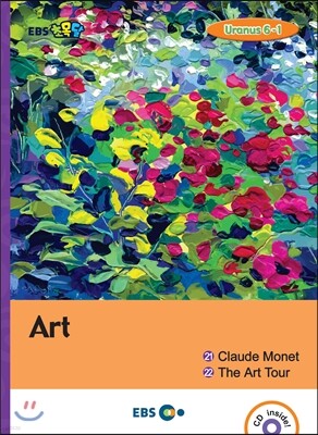 EBS 초목달 Art 1 Claude Monet 2 The Art Tour - Uranus 6-1