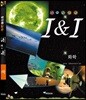 창의력과학 I&I 화학