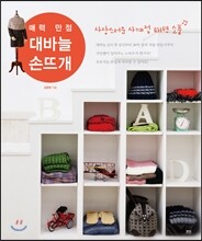 상품명