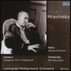 Evgeny Mravinsky 므라빈스키 1977년 일본 공연 실황 - 슈베르트: 교향곡 8번 '미완성' / 차이코프스키: 호두까기 인형 (Schubert: Symphony 'Unfinished' / Tchaikovsky: The Nutcracker)