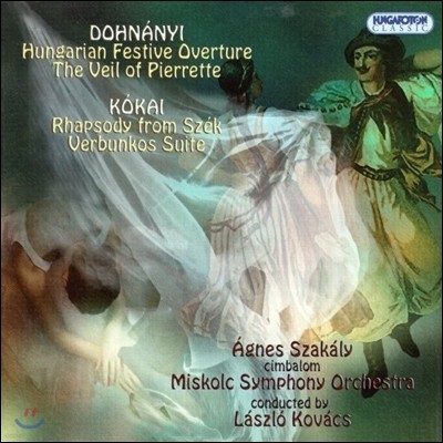 Agnes Szakaly / Laszlo Kovacs 도흐나니: 헝가리 축제 서곡 / 코카이: 슈첵 랩소디 (Dohnanyi: Hungarian Festive Overture / Kokai: Rhapsody from Szek)