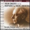 Zoltan Kocsis 바르톡: 바이올린 협주곡, 바이올린과 오케스트라를 위한 랩소디 (Bartok: Violin Concertos, Rhapsodies)