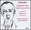 Evgeny Mravinsky / Jascha Heifetz 프로코피에프: 교향곡 6번, 바이올린 협주곡 2번 (Prokofiev: Symphony No.6, Violin Concerto No.2)