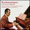 John Lill 라흐마니노프: 피아노 작품집 - 소나타, 악흥의 순간, 코렐리 변주곡 (Rachmaninov: Piano Music - Sonata Op.36, Moments Musicaux Op.16, Corelli Variations Op.42)