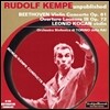 Rudolf Kempe / Leonid Kogan 베토벤: 바이올린 협주곡, 레오노레 서곡 (Beethoven: Violin Concerto Op.61, Leonore Overture Op.72)