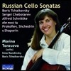 Marina Tarasova 러시아 첼로 소나타집 - 보리스 차이코프스키 / 슈니트케 / 프로코피에프 (Russian Cello Sonatas)