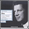 Franco Capuana 케루비니: 엘리사 (Cherubini: Elisa)