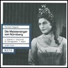 Josef Greindl / Josef Krips 바그너: 뉘른베르크의 마이스터징어 (Wagner: Die Meistersinger von Nurnberg)